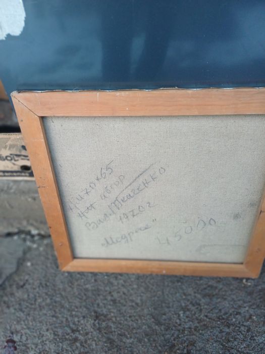 Продам картину оригинал