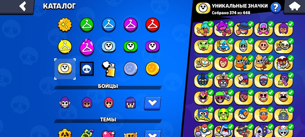 Продаю акк в бралв старс