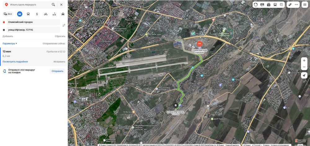 Земля Яшнабадский район