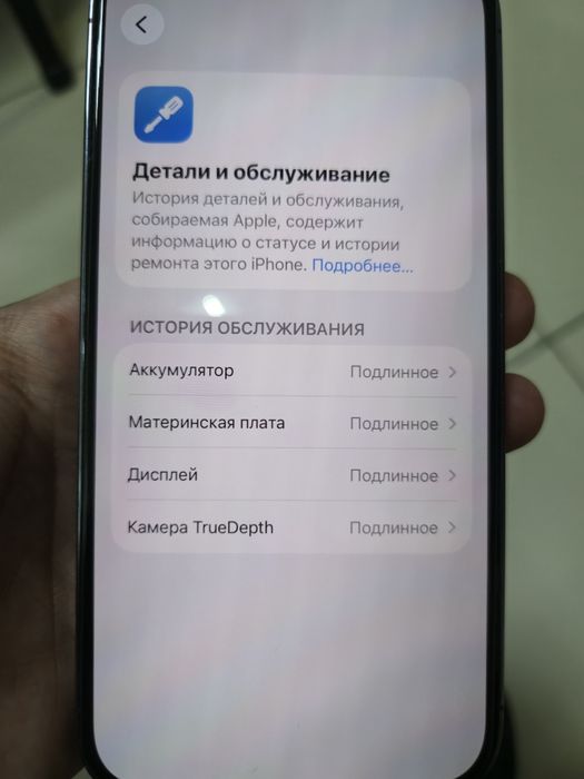 IPHONE 14 PRO 128 гб