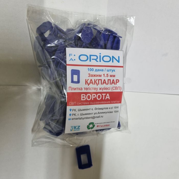 СВП для плитки 1мм и 1,5мм