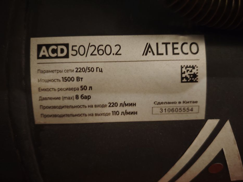 Продам Компрессор