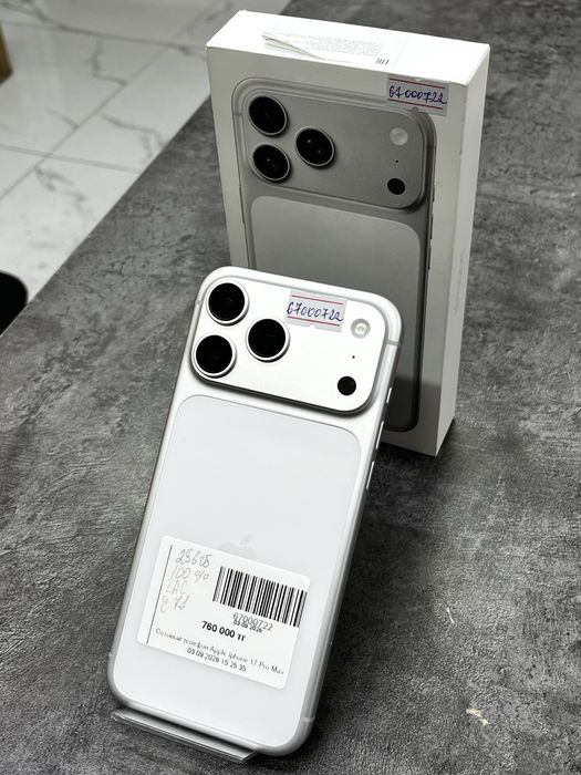 iPhone 17 Pro Max.