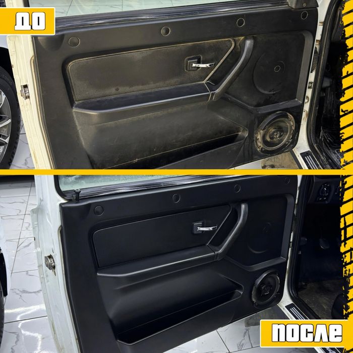 ХИМЧИСТКА салона авто