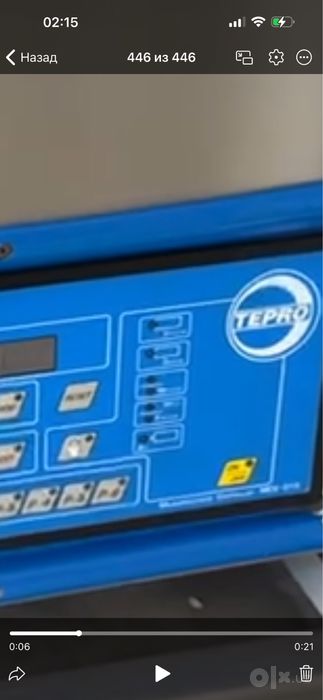 Вакуумная Упоковка Итальянская TEPRO