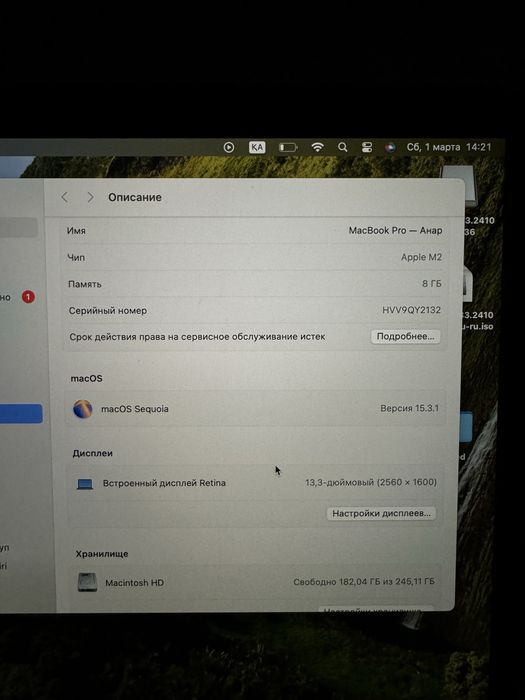 Продаю Macbook Pro 13 2022 в рассрочку