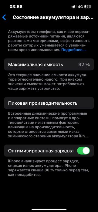 Продам айфон 13 128гб