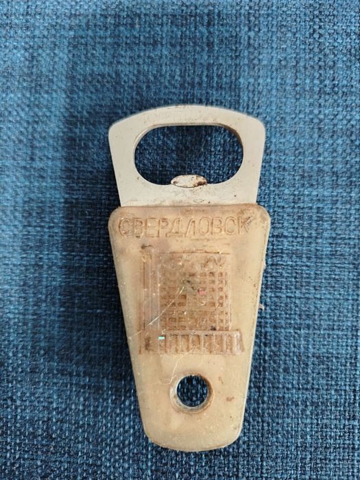 Открывашка для банок -советское качество