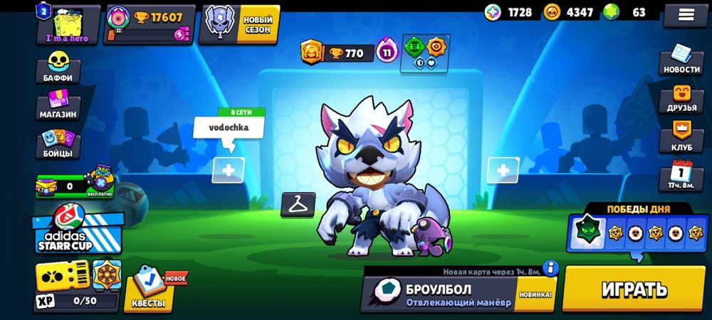 Brawl stars обмен на Roblox вещи из Garden tower defense