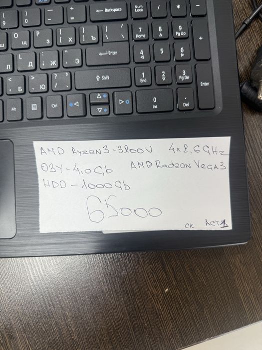 Ноутбук Асер Aser