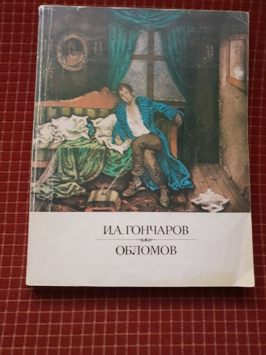 Обмен или продажа книг.