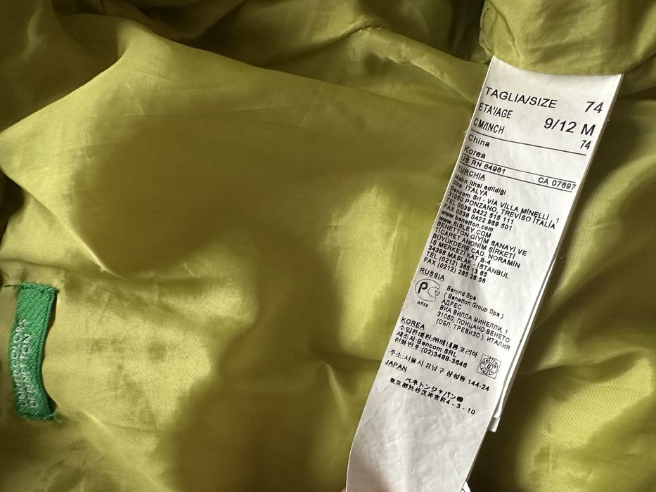 Детски зимни якета 8€