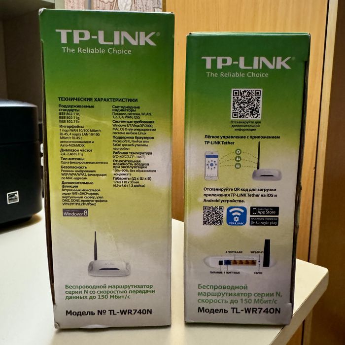 Wi-Fi роутер TP‑Link TL‑WR740N