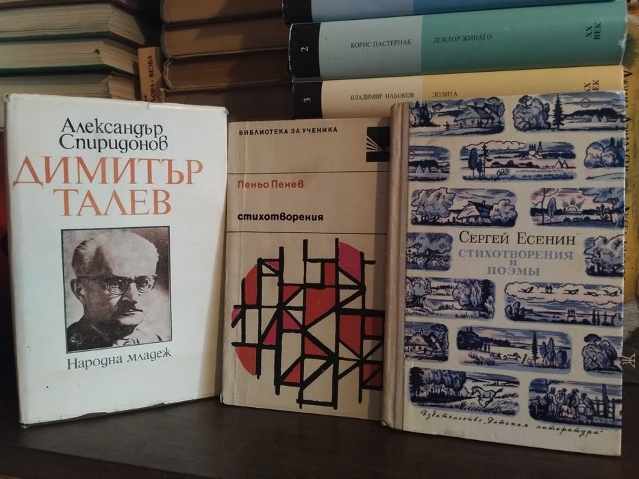 Размяна или по 4 евро