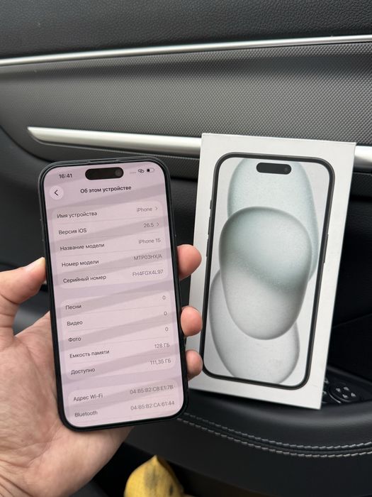 Айфон iPhone 15 128GB EAC 100%
