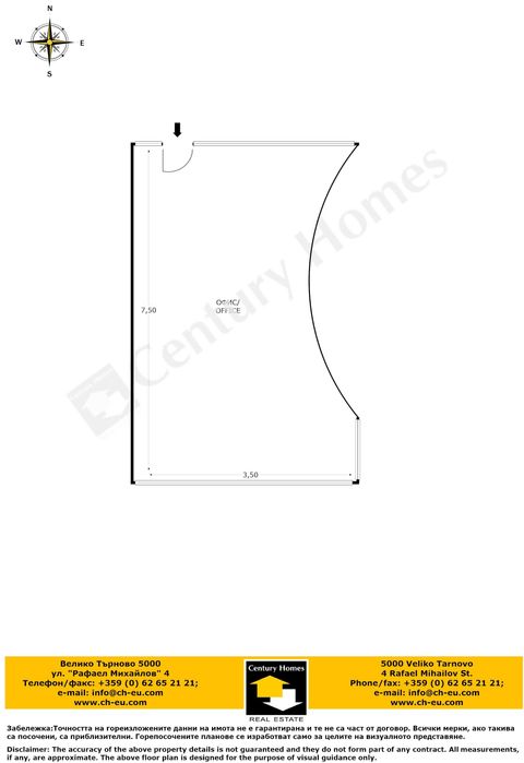 Дава се под наем Офис в Велико Търново, Център - 25 кв.м за 120 € - Снимка #4
