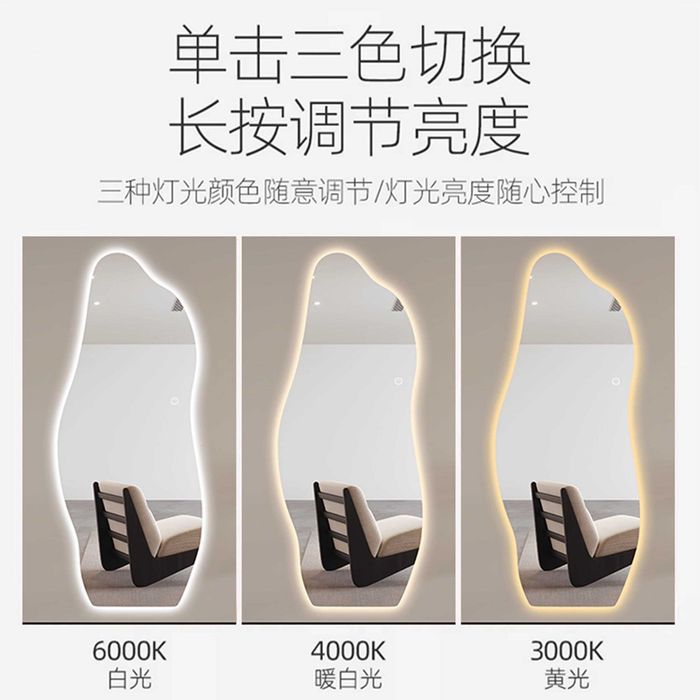 Зеркало с LED-подсветкой