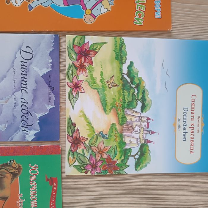 Лот детски книжки с приказки