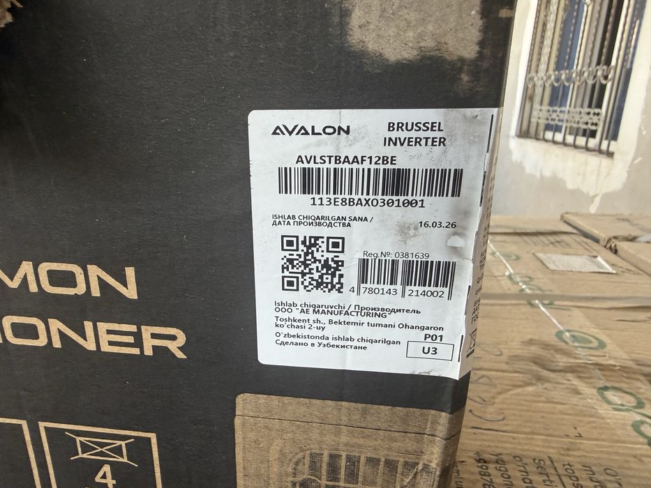 Avalon brusell optom narxlarda 12 lik soni cheklamagan