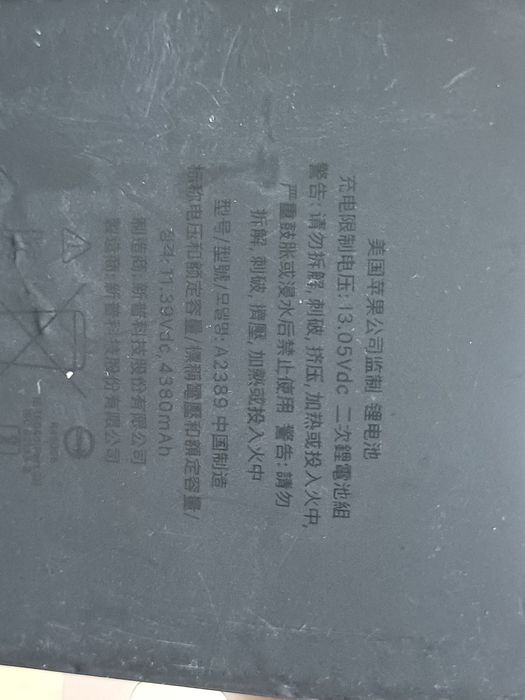 Baterie Apple Macbook Air A2389 pentru Macbook Air M1 A2337