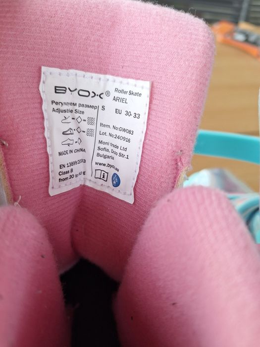 Ролкови кънки BYOX Ariel