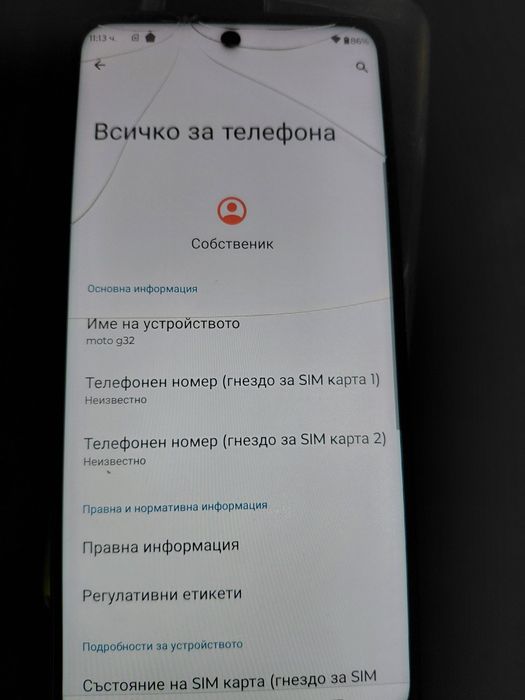 Телефон Моторола g32