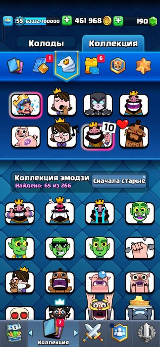 Clash Royale аккаунт