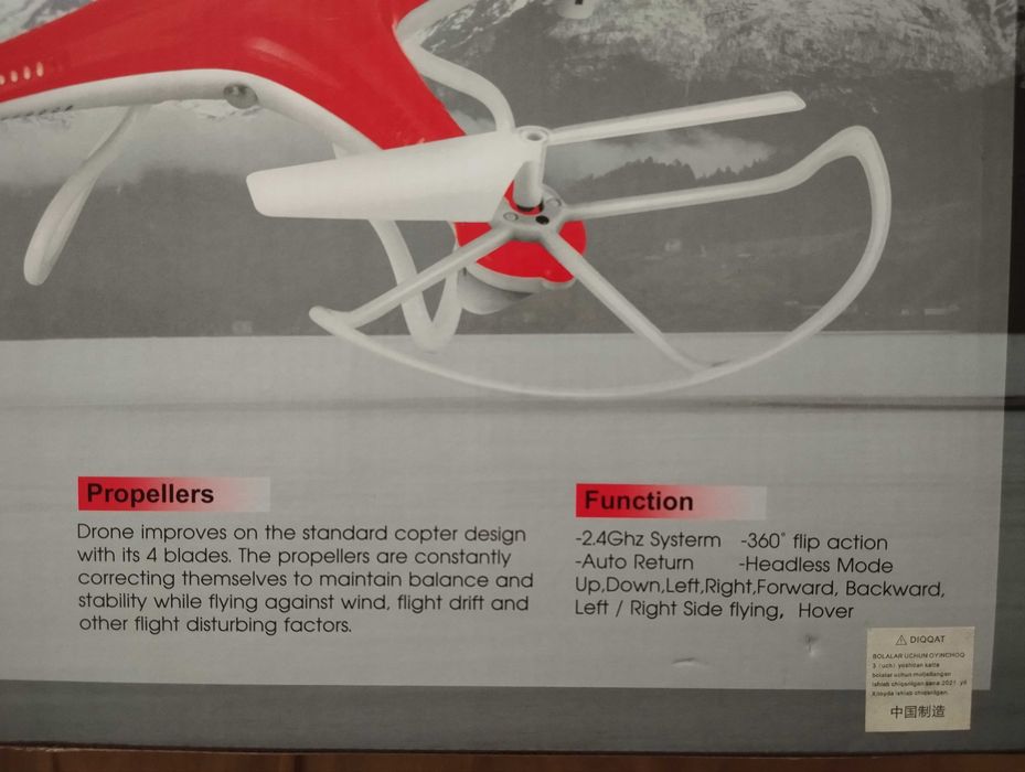 Продам Квадрокоптер