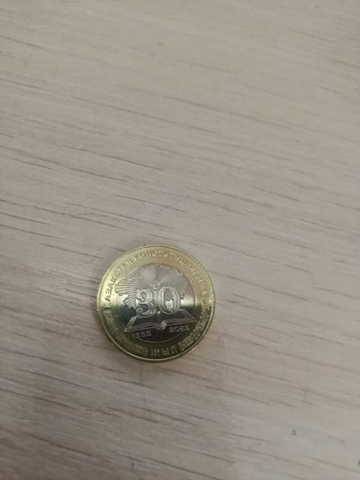 Монета продается