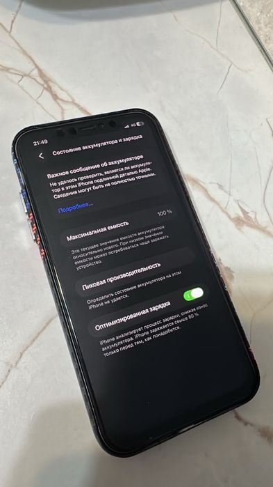 Iphone 11 без ғарантии