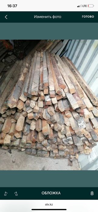 Продам рейки в хорошем состоянии!