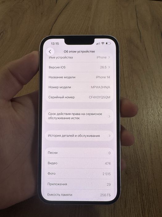 Iphone Айфон 14 256 гб