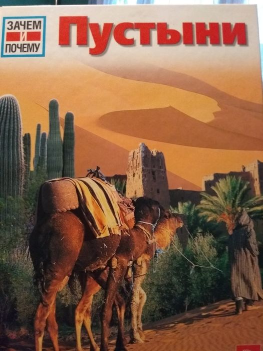 Продается книга