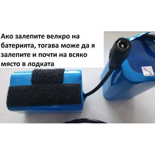 Отлична батерия 9,6 ампер часа за различни модели лодки