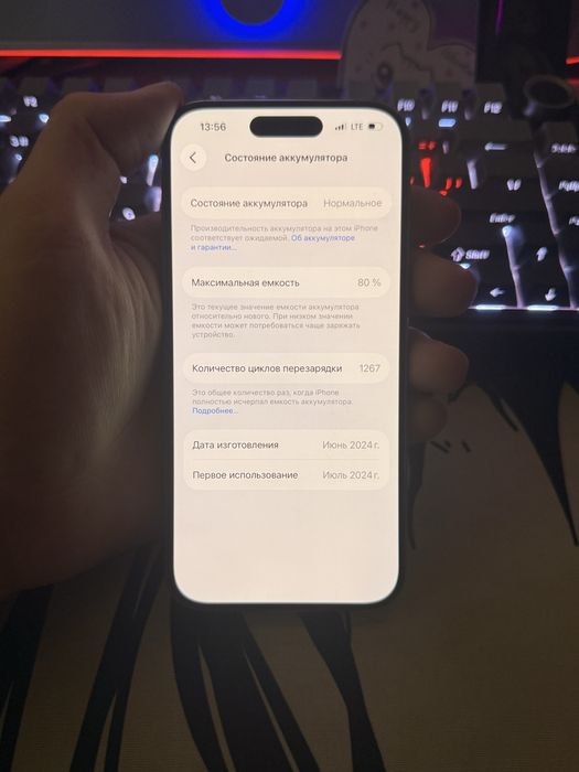 Iphone 15 pro/256Gb