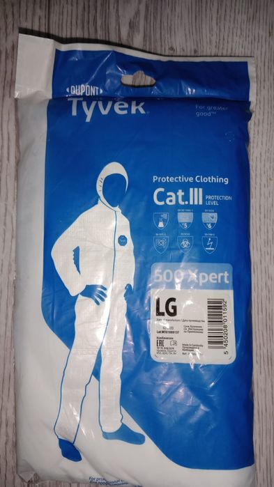 Защитный костюм хим.