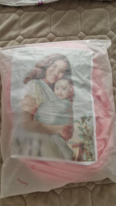 Продам слинг переноску трикотажный