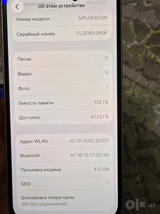 iphone 14 purple 128gb ididl