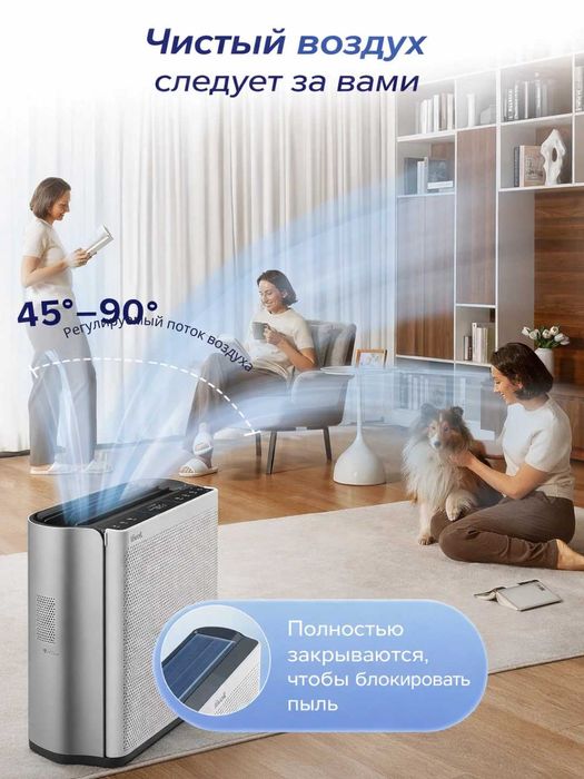 Умный очиститель воздуха Levoit EverestAir длябольших комнат до 245 м²