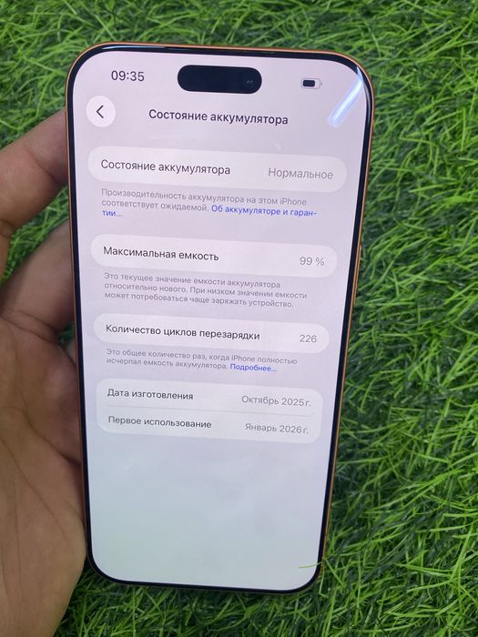 Apple iphone 17pro max