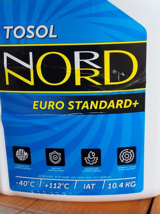 Продается Шины,Тосол