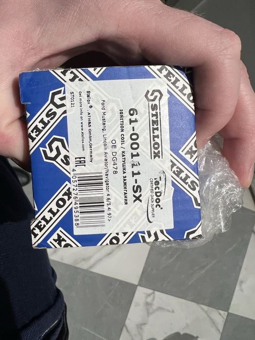 Форсунка топливная