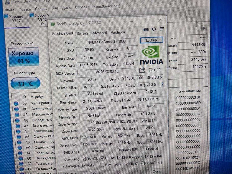 Компьютер i3-6100 + 1030 2gb gddr5