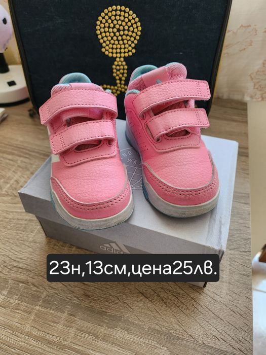 Детски маратонки