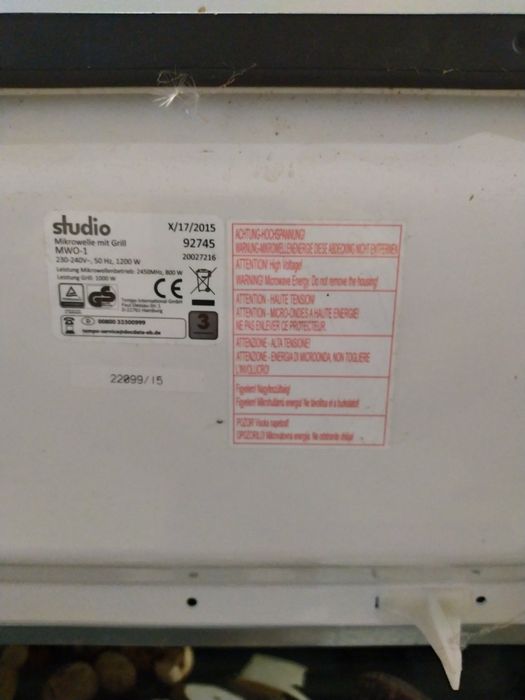 Микровълнова с Грил