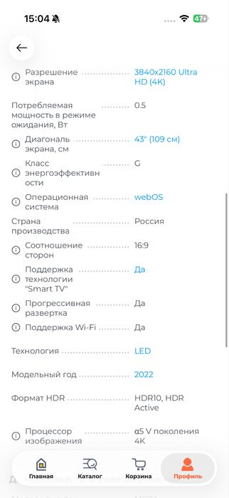 Телевизор LG 43" 43UQ80006LB LED UHD