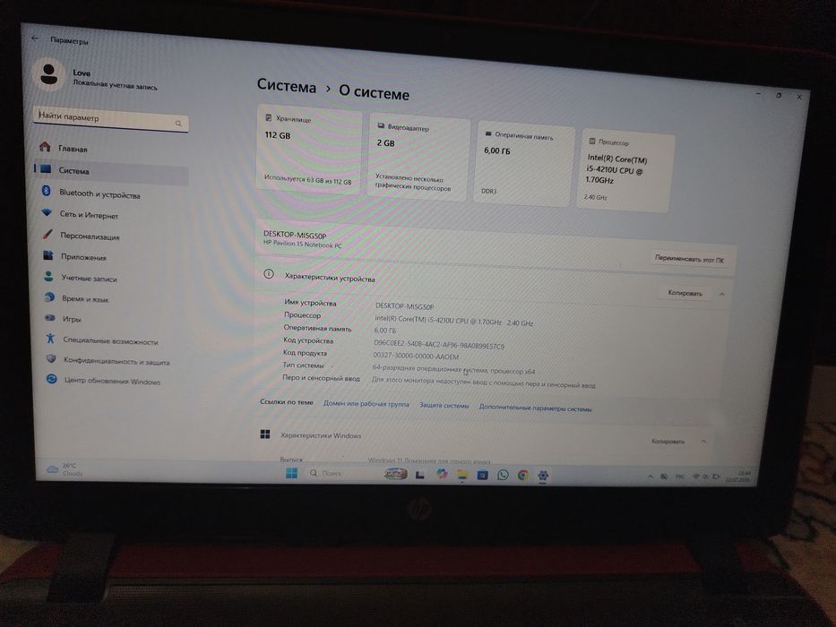 Ноутбук hp pavilion 15 p171nr