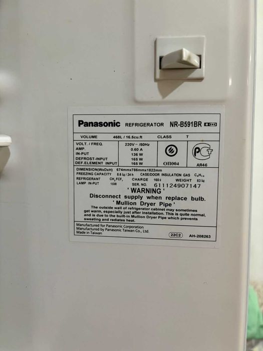 Продам холодильник с морозильной камерой