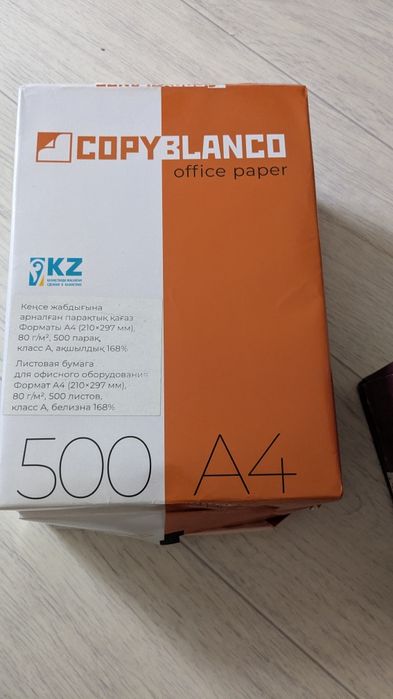 А4 бумага новый цена 2000 тнг