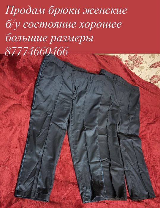 Продам формы полиции